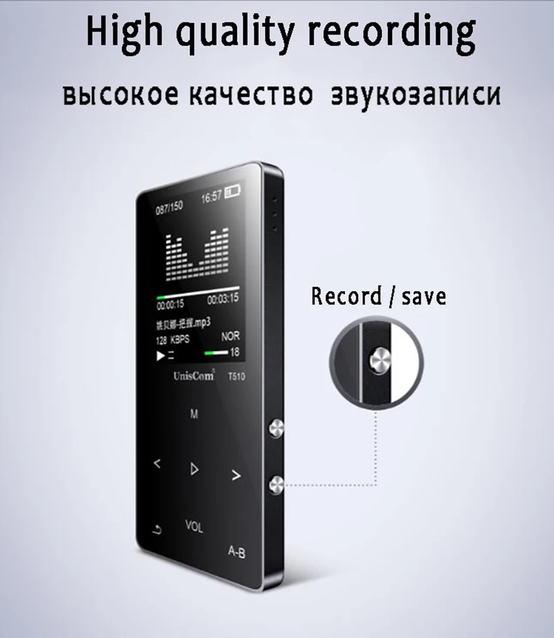 Hi-Fi MP3 плеер 8 Гб металл высокого качество звука начального уровня без потерь Музыкальный плеер Поддержка TF карты FM