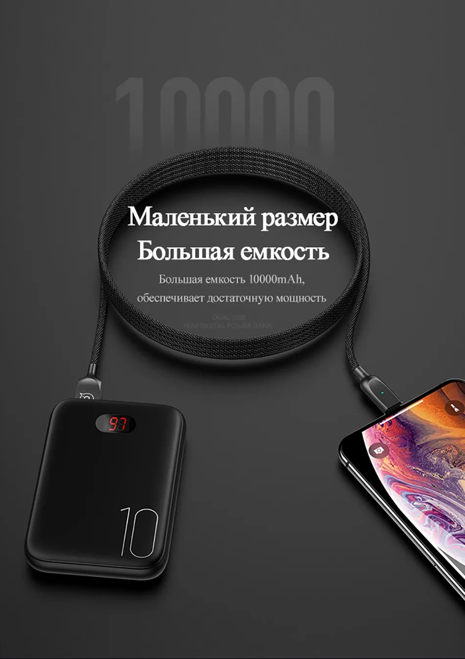 USAMS 10000 мАч Мини power Bank Dual USB power bank портативный телефон зарядное устройство s Внешний аккумулятор USB зарядное устройство банки остроумие светодиодный дисплей