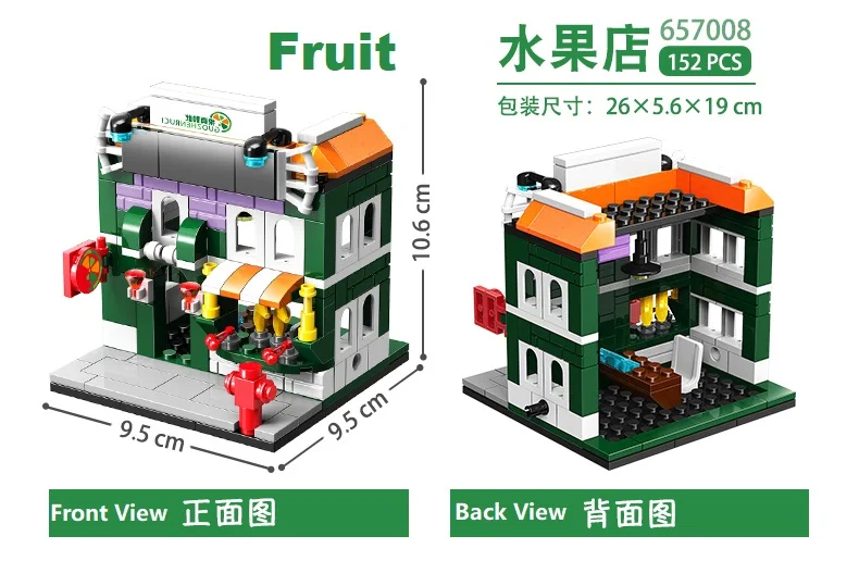 细节图水果店