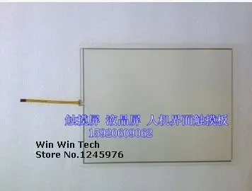 

New Touch screen TP-3174S2 TP-3174S7 Touch Pad Wholesale