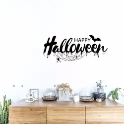 DIY креативная красочная наклейка на тему Хэллоуина Хэллоуин фестиваль Декор стикер на стену плакат на стену вечерние украшения дома