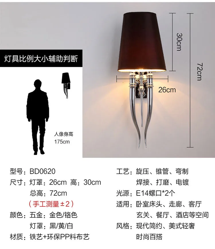 Современный настенный светильник в виде железного Когтя и рога, прикроватный настенный светильник для спальни, E27, светильник с двойным слайдером, настенный светильник-бра, светильники