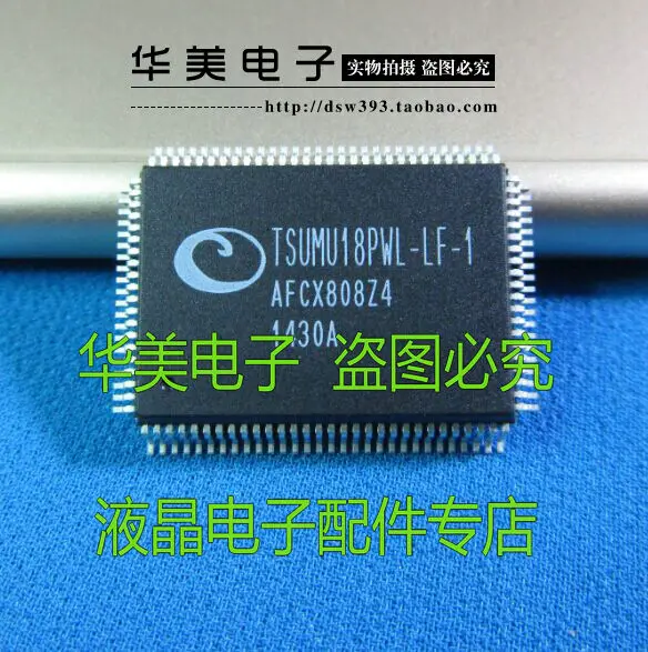 

TSUMU18PWL - LF - 1 new original LCD chip