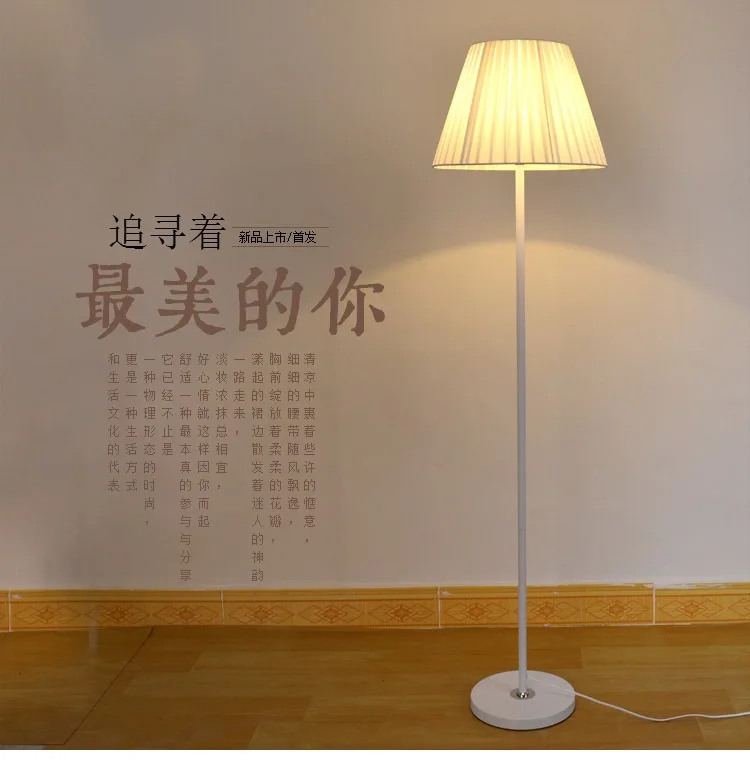 

Fashion personality creative Simple living room lamp floor lamp bedroom bedside lamp vertical creative LED remote control ZA