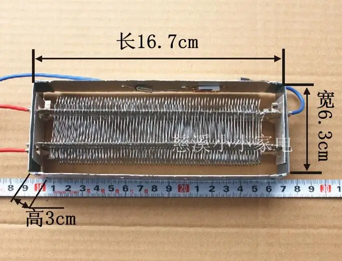 Electric Heater Parts Rectangle Heating Element wires 16.7cmX6.3cm 220V 1800W