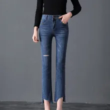 Новые джинсы женские весенние повседневные брюки длиной до щиколотки модные с высокой талией широкие брюки плюс размер офисная Дамская одежда