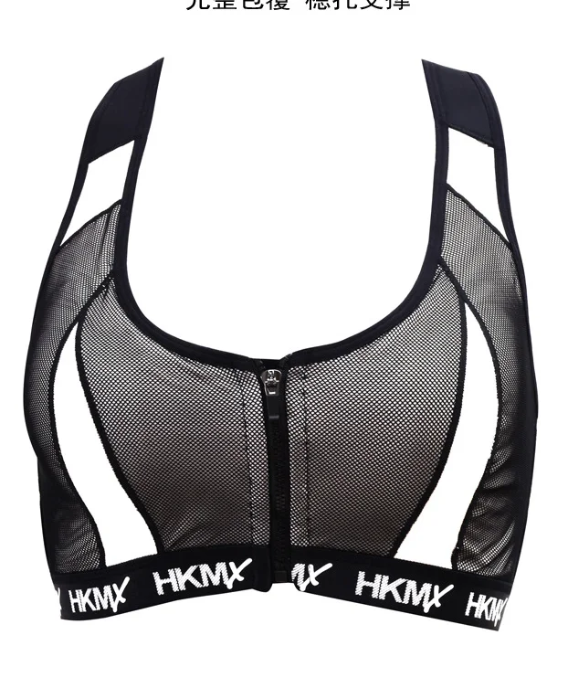 Women's sports bra fashion underwear zipper front buckle underwear ultra-thin XL shockproof and quick-drying ladies underwear