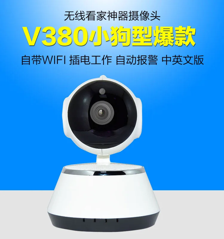 

Home Security IP Camera Wireless Smart WiFi Camera WI-FI Audio Record Surveillance Baby Monitor HD Mini CCTV Camera iCSee
