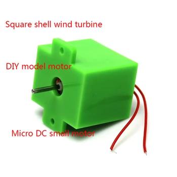 

Square shell wind turbine / DIY model motor / technology production micro DC small motors