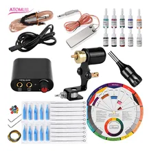 Татуировочная машина Поворотный Комплект Tatuagens Maquina набор Tatuaje педальные инструменты комплект татуировки профессиональная машина татуировки