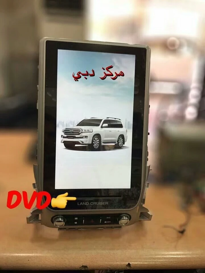 

14 inch vertical Tesla Style Android auto Car DVD GPS Player multimedia RADIO for Toyota Land cruiser 2016 2017 with dvd player