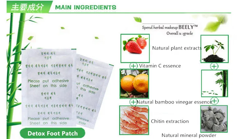20 шт = 10 шт патчи+ 10 шт клеи Детокс ножной пластырь колодки удалить телесные токсины ног для похудения очищающий травяной адгезив
