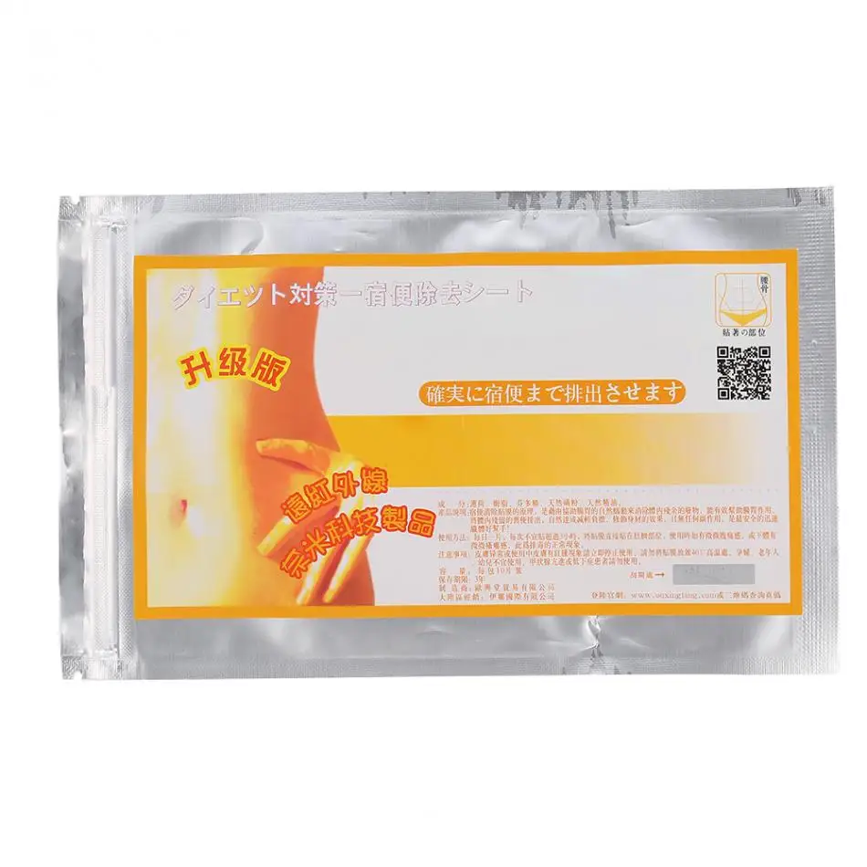 10/20/30Pcs похудение патч для ленивых людей сжигание жира токсин устранение спальный