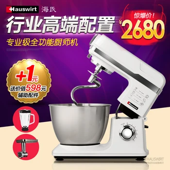 

hm780 high quality multifunctional electric household flour mixing machine