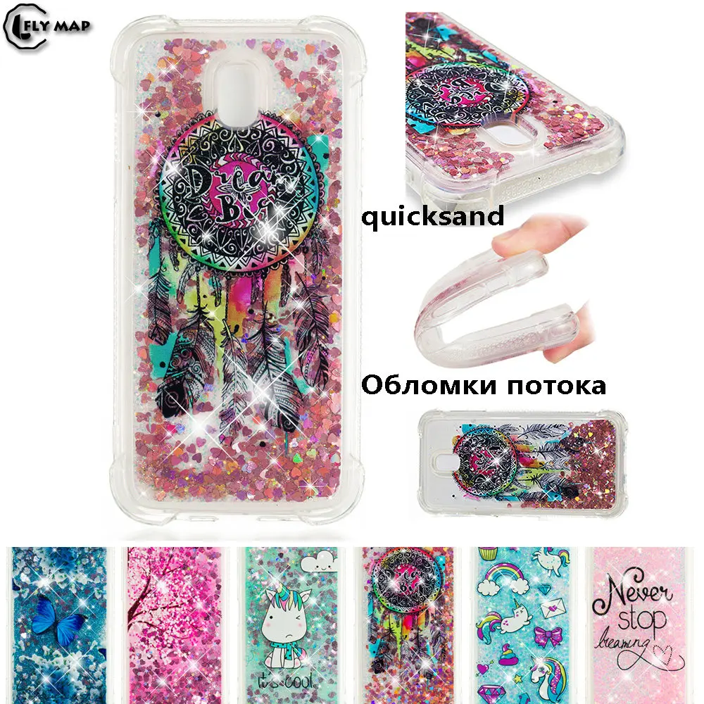 Glitter Stars Cover for Samsung Galaxy J5 2017 J530 J530FM/DS SM-J530FM SM-J530FM/DS Dynamic Liquid Debris Quicksand Back Case