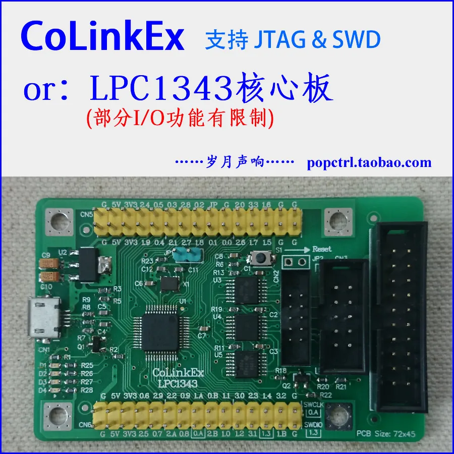 For CoLinkEx LPC1343 core board Cortex M0 M3 debug simulator|Add On ...