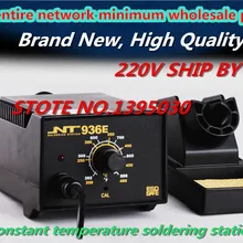 220 В HAKKO 936 паяльная станция Цифровой паяльник