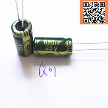 10 шт./лот Q01 25 В 680 мкФ низким ESR/импеданс высокой частоты алюминиевый электролитический конденсатор Размер 8*16 680UF25v