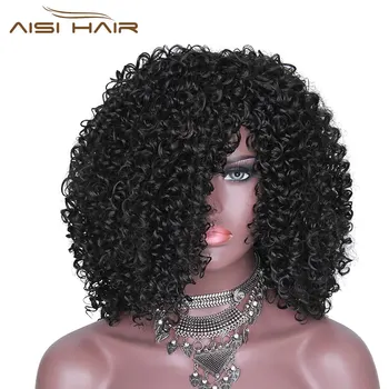 

I's a wig 12" Long Hair Synthetic Ombre Black Brown Golden Wigs for Women Kinky Curly Afro Wig African American
