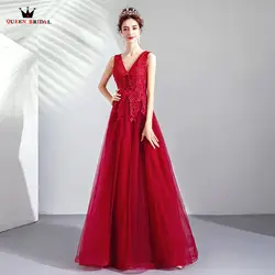 Винно-красное ТРАПЕЦИЕВИДНОЕ ПЛАТЬЕ С v-образным вырезом из фатина, кружевное, расшитое бисером Роскошные вечерние платья 2019 модные