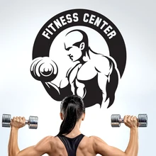 Gym Sticker Fitness Dumbbells Crossfit Muscle Decal Body-building Posters Vinyl Wall Decals Parede Decor Gym Sticker JSL010