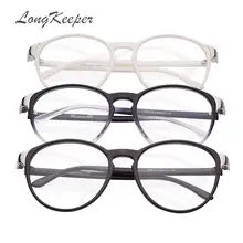 Унисекс очки с градиентными линзами, оправа для женщин и мужчин, винтажные прозрачные линзы, очки в ретро-стиле, белый кофе, оптические женские компьютерные очки