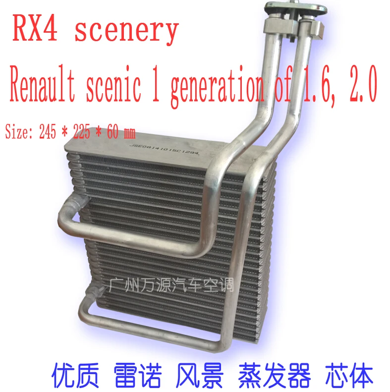 

Automobile air conditioner evaporator radiator for Renault scenic 1 generation of 1.6, 2.0, RX4 scenery Auto ac parts repair