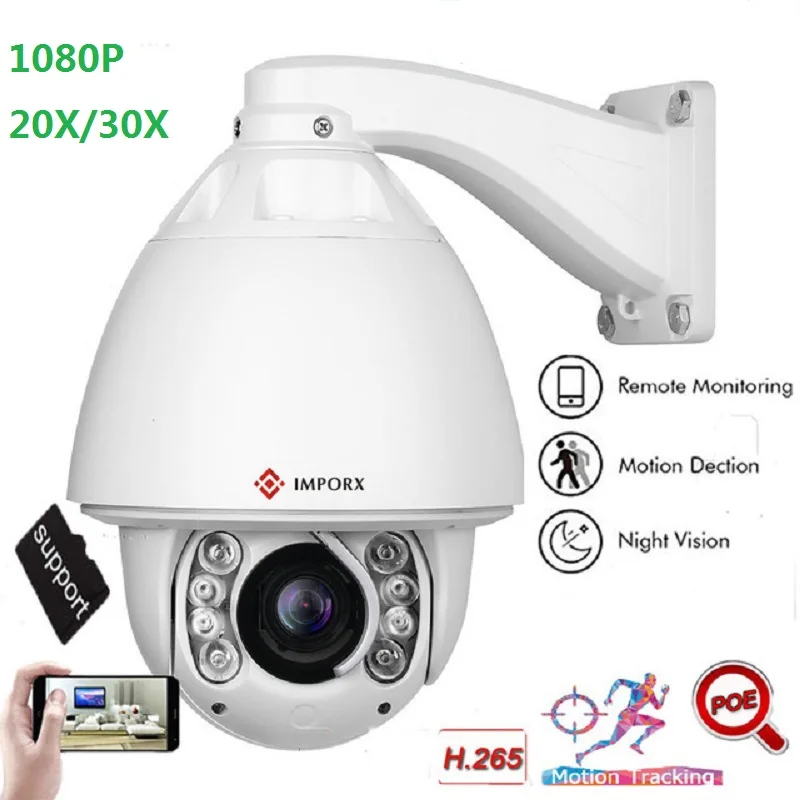 HD 1080 P 20X зум Автоматическая отслеживающая ip камера 2MP 30X домашняя охранная сетевая