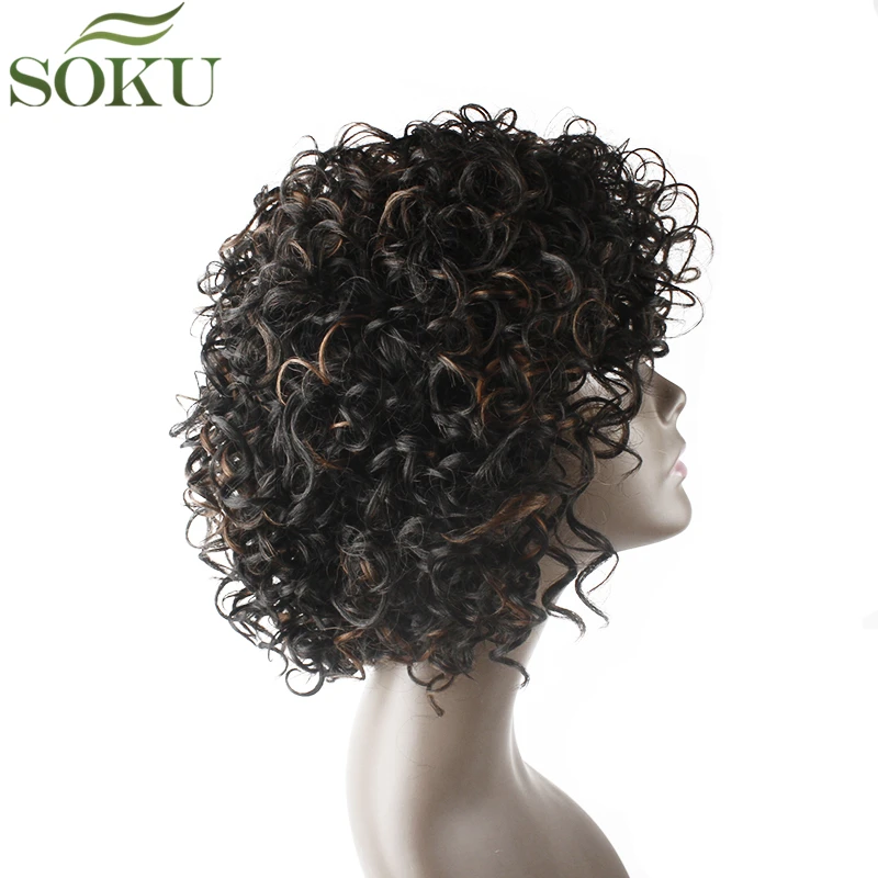 Кудрявый синтетический парик для черных женщин короткие парики SOKU высокотемпературное волокно черные парики смешанный коричневый 150% Плотность