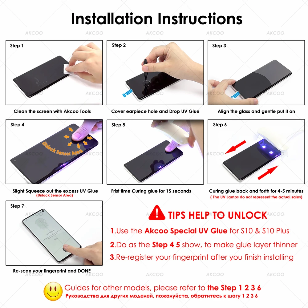 Закаленное стекло Akcoo S10 Plus защита экрана УФ полная проклейка для Samsung galaxy S6 7 edge S8 9