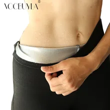 Voobuyla женское горячее Корректирующее белье с эффектом сауны штаны для коррекции фигуры Потеря веса для сжигания жира стрейч для похудения талии брюки для бега йоги спортивная одежда