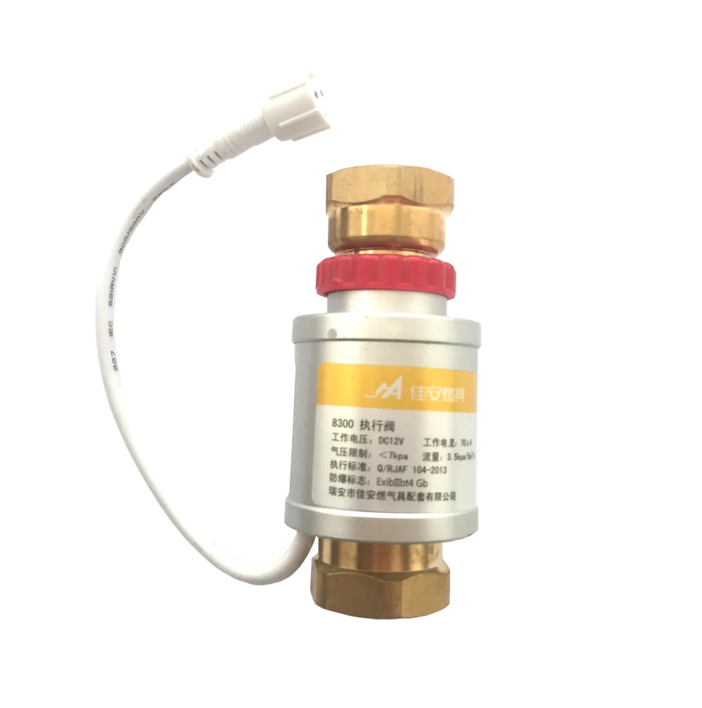 JA8300-B тепловой утечки клапан сигнализации детектор газа vlave провода устройство аннунциатор газа Анти-взрыв контроль магнитный клапан комплект