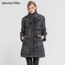 Jancoco Max новая зимняя куртка из натурального кроличьего меха теплая мягкая длинная шуба женское рождественское платье S1675