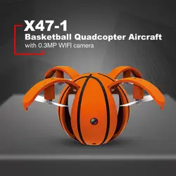 X47-1 RC Дрон камера 720 P 2,4 ГГц Wifi FPV складной баскетбольный самолет высота удержания Безголовый режим g-сенсор Квадрокоптер самолет HO