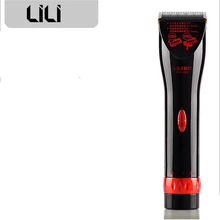 Профессиональная перезаряжаемая электрическая машинка для стрижки волос LILI, электрическая машинка для стрижки волос с 3, 5, 7, 9 мм для детей