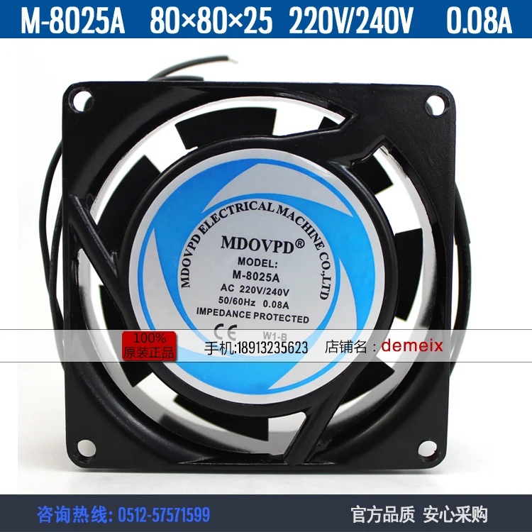 

NEW MDOVPD M-8025A 220V 0.08A 8025 ball bearing system enclosure cooling fan