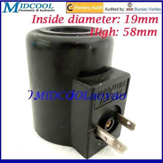 

Hydraulic solenoid valve coil connector AC220V inner hole diameter 19mm high 58mm