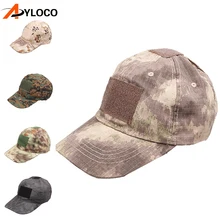 Спорт на открытом воздухе Snapback Кепки s камуфляжная шляпа простота тактическая группировка сухопутных сил охота на Камо Кепки шляпа для Для мужчин шапка для взрослых