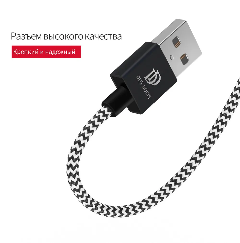 DUX DUCIS Нейлон Micro USB кабель 2A быстро Зарядное устройство передачи данных usb кабель для xiaomi samsung Android Microusb шнур для зарядки телефона микро усб кабель мобильного телефона кабель