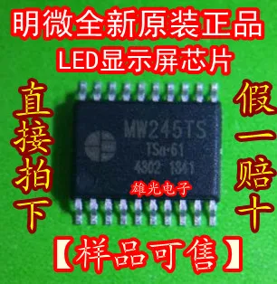 

Freeshipping MW245 MW245TS SM74HC245 SM74HC245D SM74HC595 SM74HC595D SM74HC138 SM74HC138D MW4953 MW4953C SM74HC04 SM74HC04D