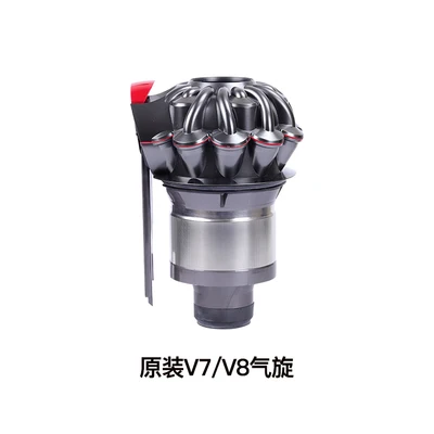 С вакуумным очистителем от пыли ведро для Dyson V7 V8