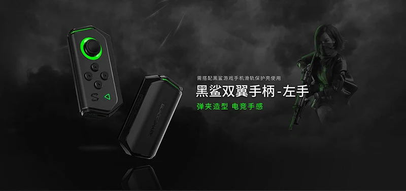 Xiaomi Black Shark Gamepad Case (4)