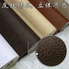 Кожаный стерео кофе чисто черные кожаные обои магазин одежды проект полный модных личных кожаные обои