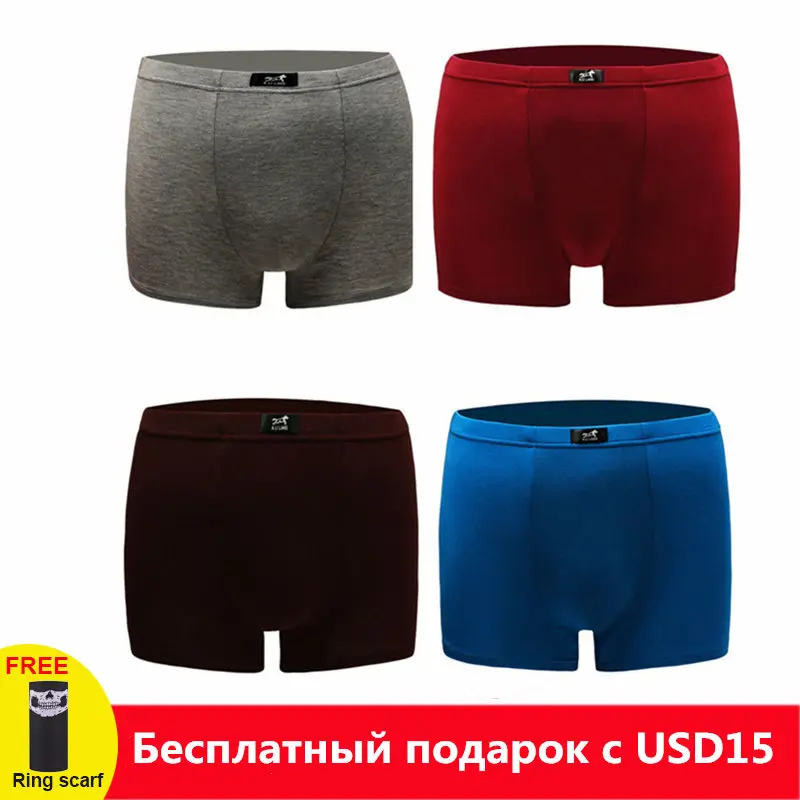 

1PC Mens Boxer Underwear Colorful Modal Man Short Solid Flexible Shorts Boxer Pure Color Male pants