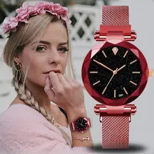 Женские часы, модные женские часы, новинка, Лидирующий бренд, звездное небо, магнитные наручные часы, женские часы с браслетом, магнитные женские часы из сплава