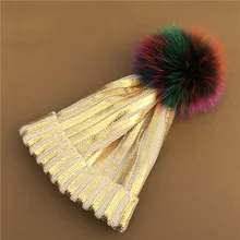 Зимние женские разноцветные шапочки с помпоном, вязанная теплая шапка, эластичные шапочки, женская модная дизайнерская ветрозащитная шапка