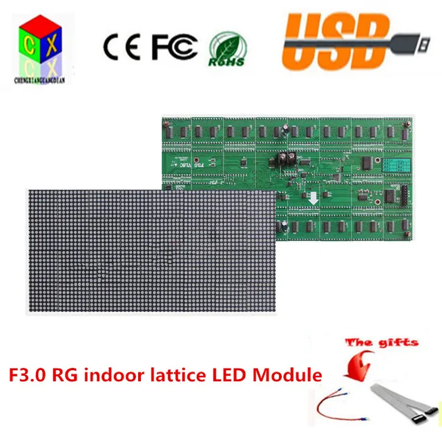 F3.0 RG Intérieur Dot Matrice Module 64X32 points avec hub08, taille ... F3.0 RG Intérieur Dot Matrice Module 64X32 points avec hub08, taille ...