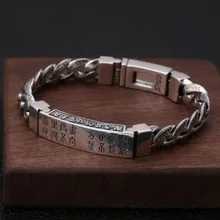 Мужские браслеты браслет буддистский подарок для мужчин браслет цепочка серебро 20 см