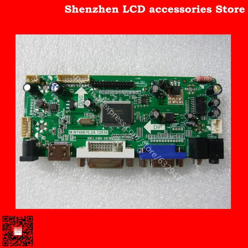 М. NT68676.2A ЖК-дисплей/светодиодный плате контроллера LVDS с аудио nt68676 (ufg) Бесплатная