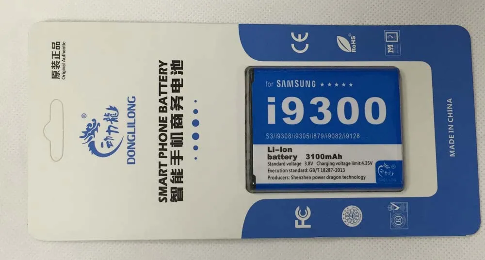  i9300 2